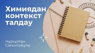 "Металлургия", "Алкиндер", "Судан да жеңіл металдар"