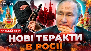 ⚡️Стрілянина у "Крокусі". БАЙДЕН грає на боці Путіна. ТРАМП допоможе Україні? БОРОВИЙ