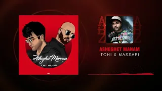 @tohi x @MassariTV  - Asheghet Manam | تهی فیت ماساری - عاشقت منم  | Music Producer: @ABZMusic1