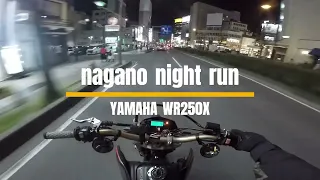 nagano night run #1/YAMAHA WR250X FMF Q4 SOUND