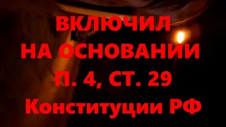 Военные в Севастополе нарушают ПДД - Компания Ваш Юрист - Защита общественного интереса