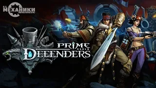 Prime World: Defenders - Trailer