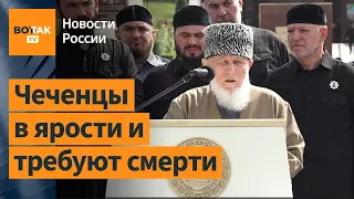 Парня, который сжёг Коран, отдали на убийство в Чечню: Комментирует Гозман