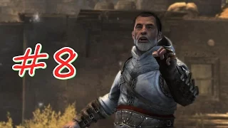 Прохождение #8 (HD) ► Assassin's Creed: Revelations ► Безумие Аббаса