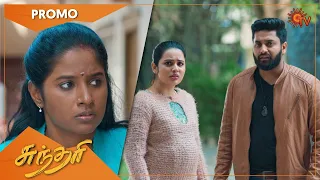 Sundari - Promo | 30 Nov 2022 | Sun TV Serial | Tamil Serial