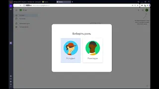 Як додати другого користувача до Гугл акаунту, щоб користуватися Google Workspace for Education