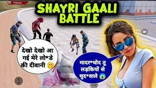 SHAYARI GAALI BATTLE 🥀 Girls vs Boys in cheer park bgmi pubg #short #shortvideo #shorts