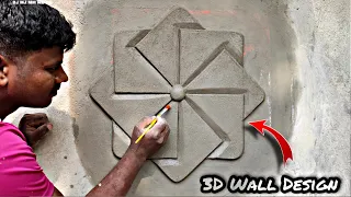 Amazing 3D || Wall Flower Design - This Design Very Easy - Cement Sand And Design - By Raj M Bhadrak