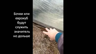 Бак для полива из стрэйч плёнки. Есть ли смысл?