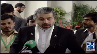 PTI Leader Ali Muhammad Khan Media Talk