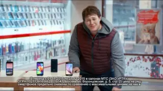 (2015) МТС (Samsung Galaxy S5 за 22 990 руб.) - В МТС выгодно