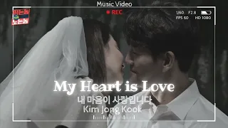 Kim Jong Kook - My Heart is Love [Outrun by Running Man Ep 14]