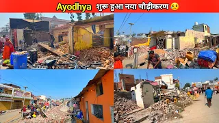 Ayodhya redevelopment/Ayodhya development update/ayodhya vlog/ayodhya railway station to ram mandir