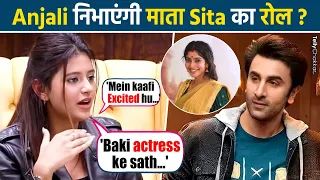 Anjali Arora के हाथ लगी Bollywood Film, निभाएंगी माता Sita का किरदार? जताई ख़ुशी