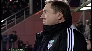 ФК Терек - ФК Спартак Нч / 1-0 / 2009 / ПОЛНЫЙ МАТЧ