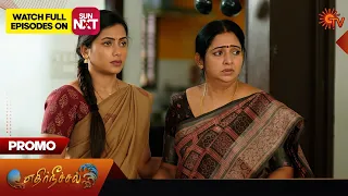 Ethirneechal - Promo | 04 January 2024  | Tamil Serial | Sun TV