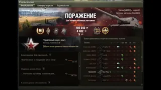 ЭТО ТОП СТРЕЛОК СРЕДИ СТ! - 11.000 УРОНА НА LEOPARD 1