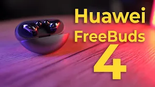 Хороши ли Huawei Freebuds 4?