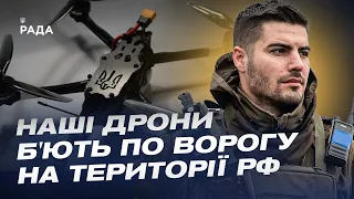 Наші дрони б'ють по ворогу на території Росії! | Юрій Федоренко