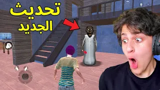 لعبت جراني في ببجي !! مستحيل الرعب 😨