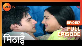 Mithai - Hindi TV Serial - Ep 137 - Full Episode - Debattama Saha, Ashish Bhardwaj - Zee TV