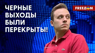 🔴 Теракт в "Крокус Сити Холле". ВЕРСИИ произошедшего