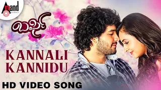 Barfi | Kannali Kannidu | HD Video Song | Diganth | Bhama | Arjun Janya | Sonu Nigam |Shreya Ghoshal