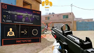 ПЕРВЫМ ВКАЧАЛ НОВУЮ ШТУРМОВКУ STK CMCR! ЭТО ИМБА в WARFACE!!