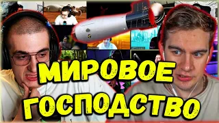 ЭВЕЛОН КОСМИЧЕСКОЕ МИРОВОЕ ГОСПОДСТВО | БРАТИШКИН, ЭКСАЙЛ, ПЛОХОЙ ПАРЕНЬ | evelone bratishkin