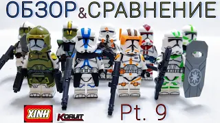 Насколько хороши китайские минифигурки LEGO Star Wars? Клоны Xinh против Лего и CAC. Часть 9.