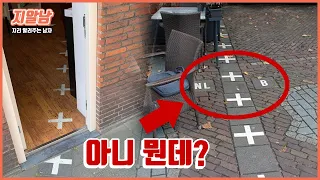 [eng sub] 지알남 001. 아니 여기 국경선이 왜이래???  Incomprehensible borderline