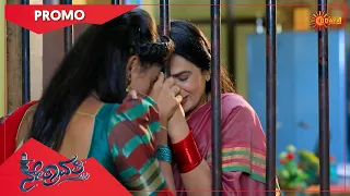 Nethravathi - Promo | 29 Oct 2021 | Udaya TV Serial | Kannada Serial