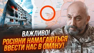 🔥ГЕНЕРАЛ КРИВОНОС: росіяни відволікають нас від головного, що сталось під Очеретиним - повний розбір