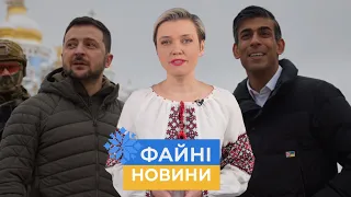 Ще більше підтримки для України / Файні новини