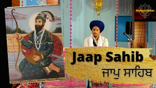 Jaap Sahib | ਜਾਪੁ ਸਾਹਿਬ । #gurbanivichar #gurbani #jaapsahib #nitnem #waheguru #viral #trending #wmk