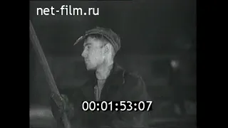 1959г. Череповец. металлургический комбинат