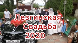 Лезгинская Свадьба #дагестан#Магарамкентскийрайон#мехъер#