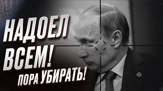 ☠️ Тайные переговоры! Путина хотят убрать! | Андрей Пионтковский