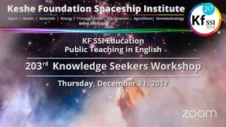 203rd Knowledge Seekers Workshop Dec 21, 2017