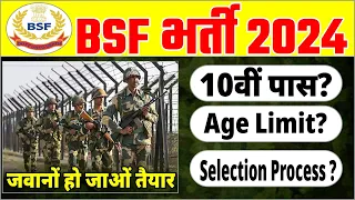 BSF Sub Inspector, Assistant Sub Inspector, Constable new vacancy 2024 Notification Out