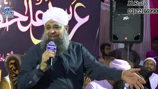 Aa Kuch Suna De Ishq Ke Balon Mein Aye (Raza Owais Raza Qadri)