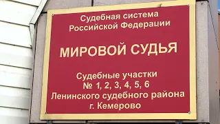 ФССП Колесников мировой судья уклонился от заседаний