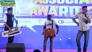 Kalabhavan Mani Nadan Pattukal | Kerala Film Producers Association Award 2014 | Ft.Stephen Devassy