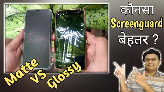 Best Mobile Screen Guard For you? | Matte vs Glossy | Tempered Vs Matte Glass, Anti Glare [Hindi]