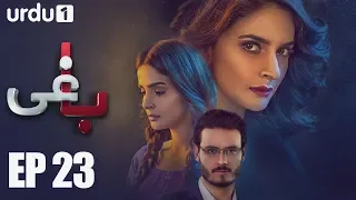 BAAGHI - Episode 23 | Urdu1 ᴴᴰ Drama | Saba Qamar, Osman Khalid Butt, Khalid Malik, Ali Kazmi