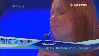 Юлия Савичева и Юлия Михальчик - "Высоко"