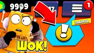 СРОЧНО! ПОДАРОК ОТ РАЗРАБОТЧИКОВ БРАВЛА! БЕСПЛАТНЫЙ СКИН BRAWL STARS