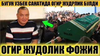 ШОШИЛИНЧ! УЗБЕК САНАТИДА ОГИР ЖУДОЛИК / ФОЖИЯ ЮЗ БЕРДИ...