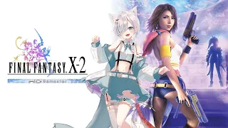 【FINAL FANTASY X-2】#11 クリアまで頑張るFFX-2【RPG】