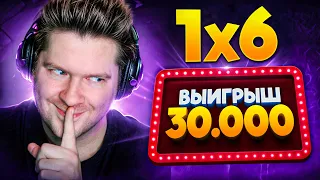 DOTA 1x6 на 30.000 рублей, но все АНОНИМЫ 🔥 Dota 2